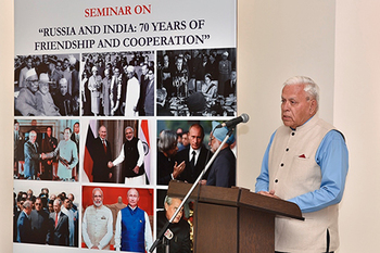 Россия и Индия: 70 лет дипломатических отношений. Дели
